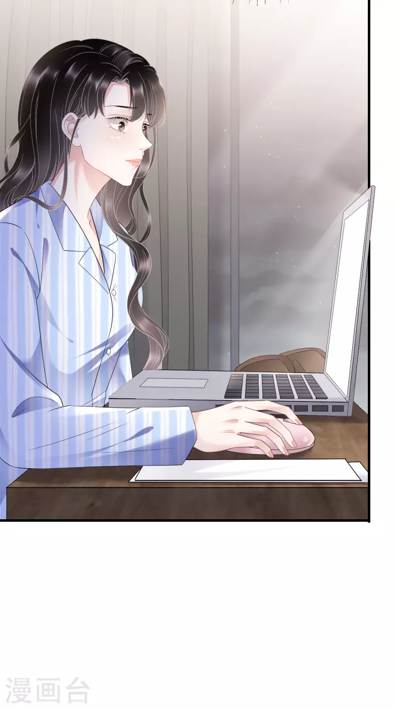 第123话 厉斯城出击-第125话