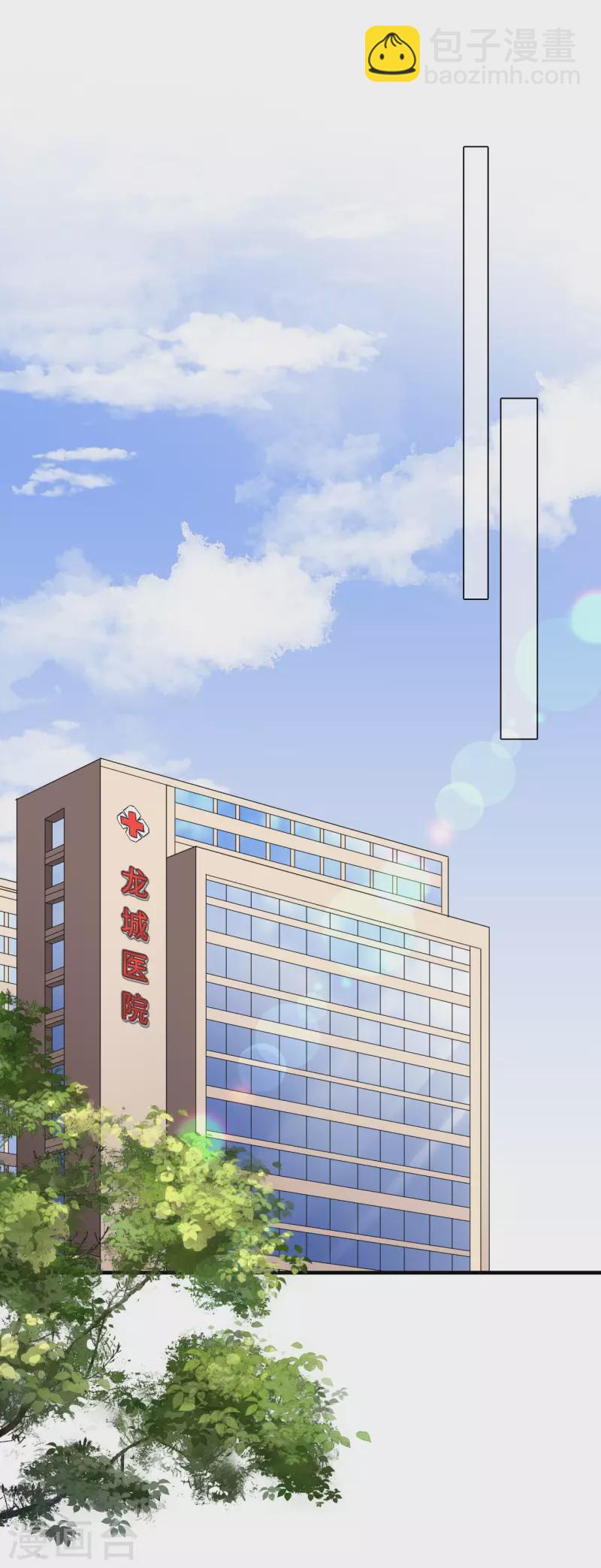 第123话 厉斯城出击-第125话