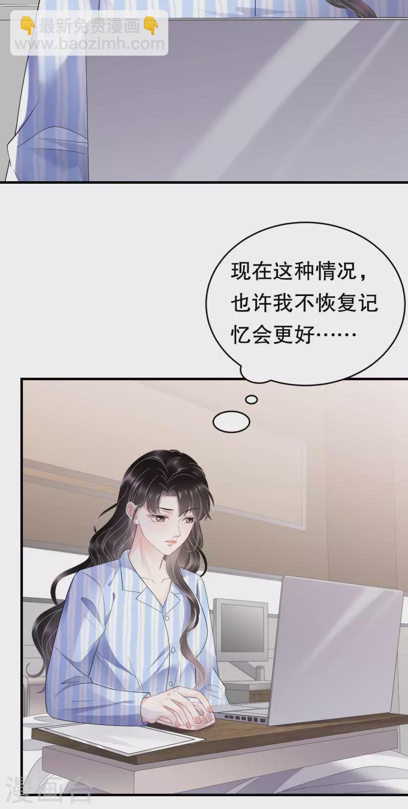 第123话 厉斯城出击-第125话