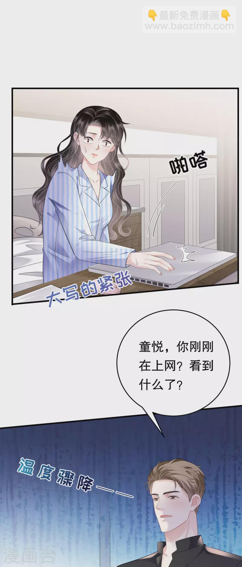 第123话 厉斯城出击-第125话