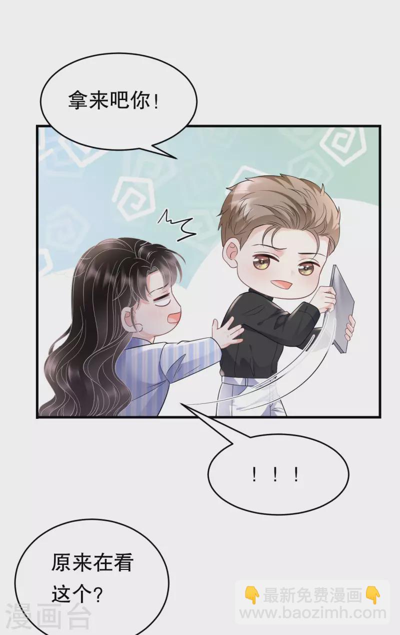 第123话 厉斯城出击-第125话