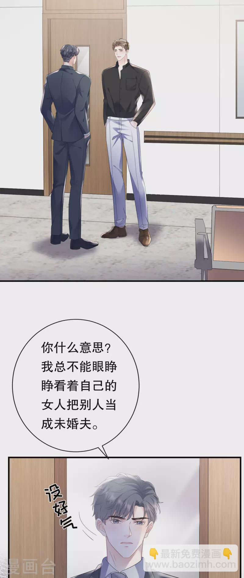 第123话 厉斯城出击-第125话