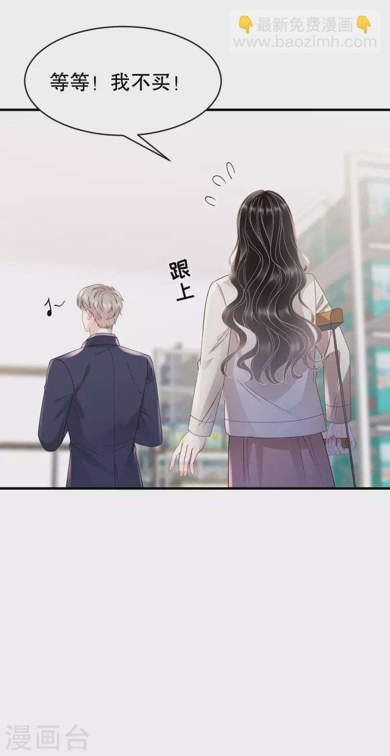 第125话 回到小南国-第127话