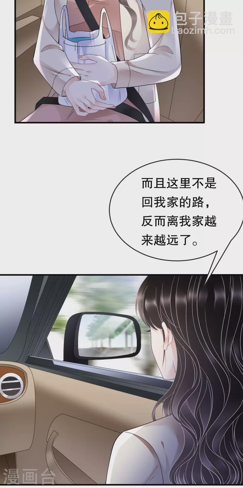 第125话 回到小南国-第127话