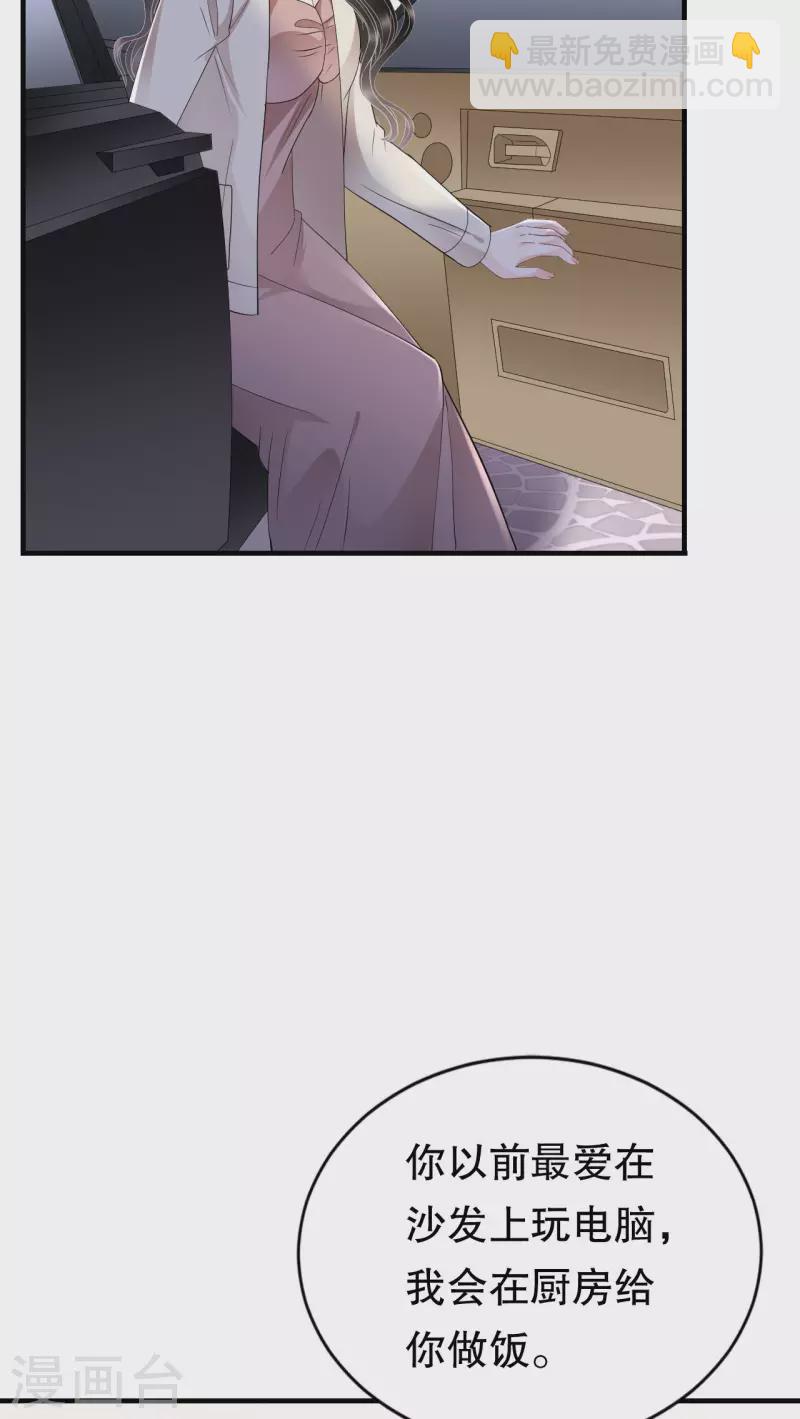 第125话 回到小南国-第127话
