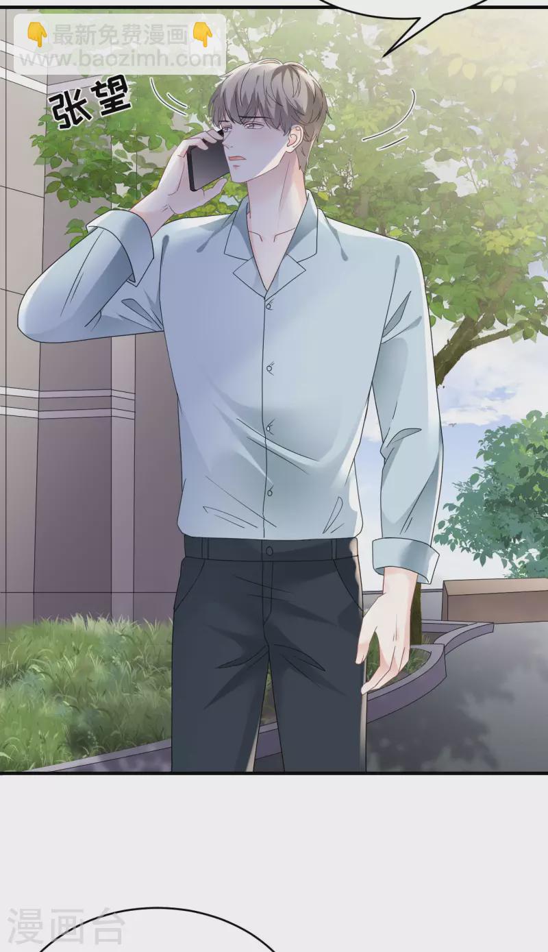 第125话 回到小南国-第127话