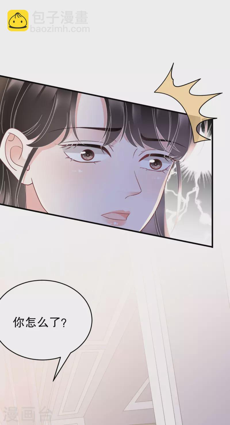 第125话 回到小南国-第127话
