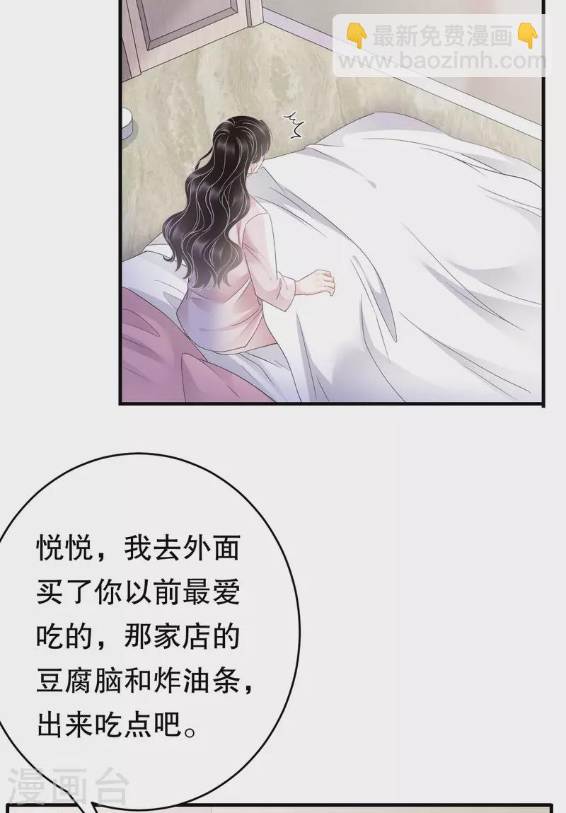 第127话 奇怪的梦-第129话