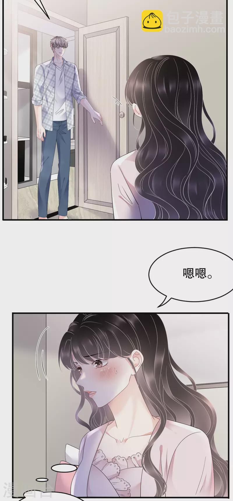 第127话 奇怪的梦-第129话