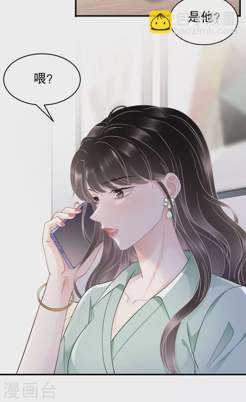 第127话 奇怪的梦-第129话