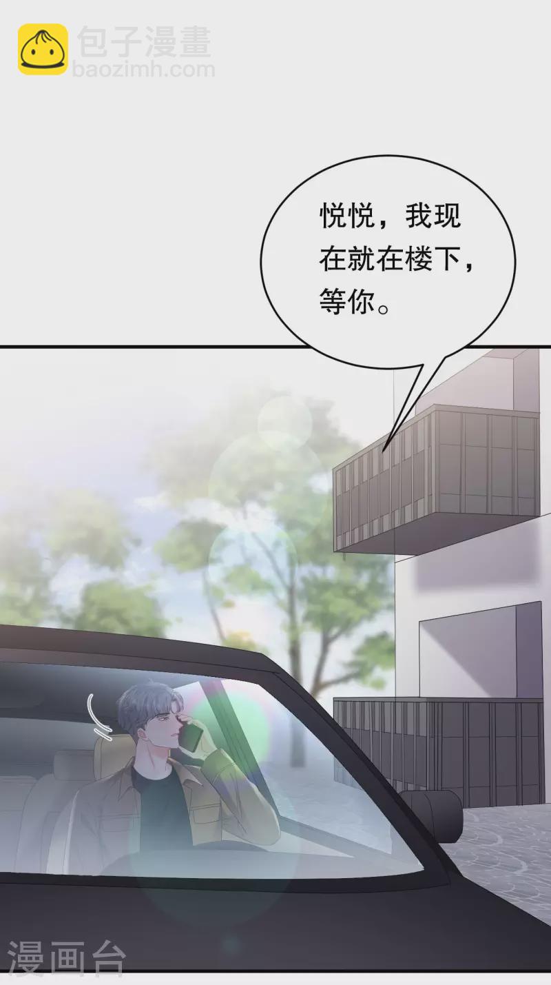 第127话 奇怪的梦-第129话
