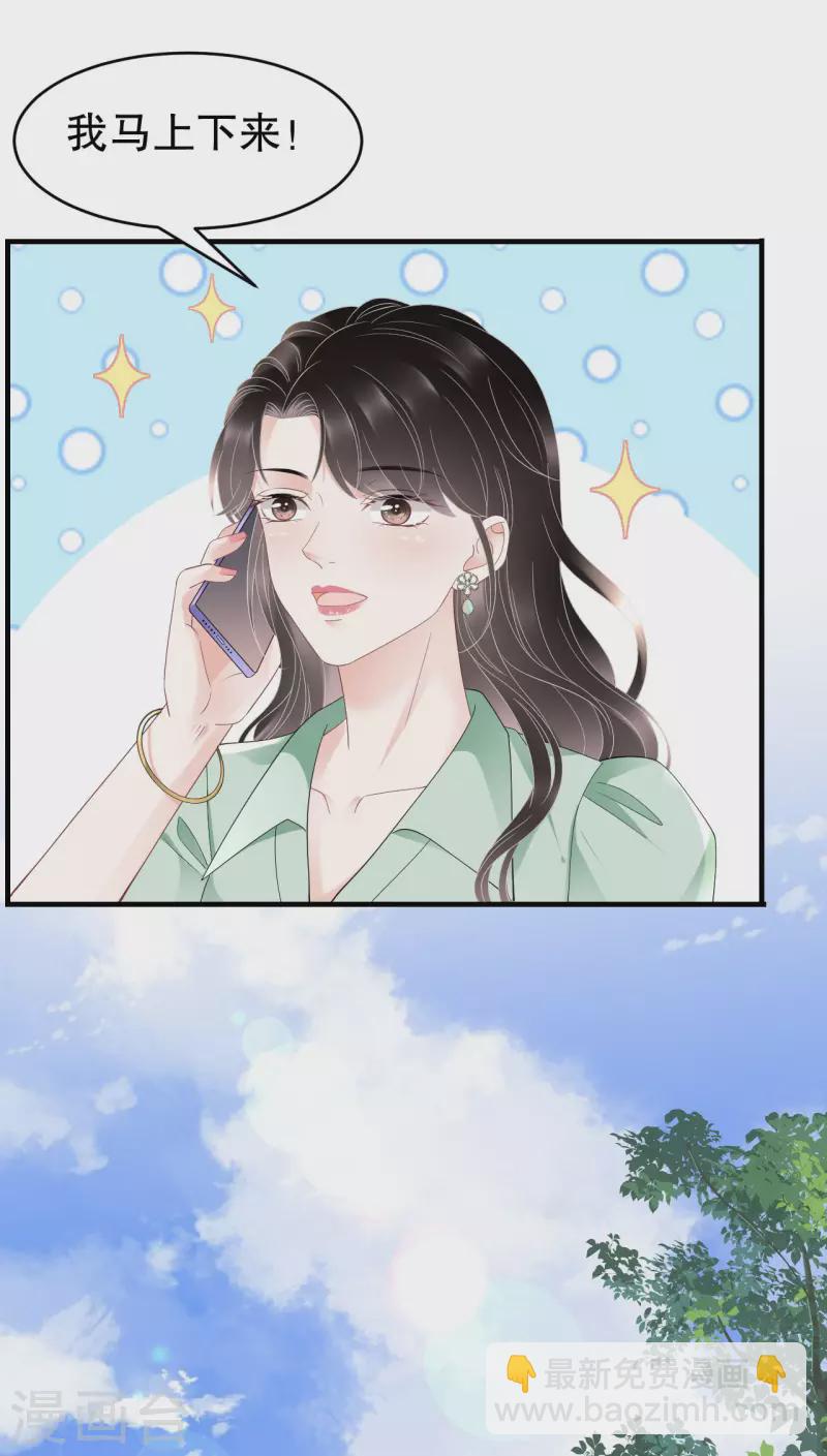 第127话 奇怪的梦-第129话