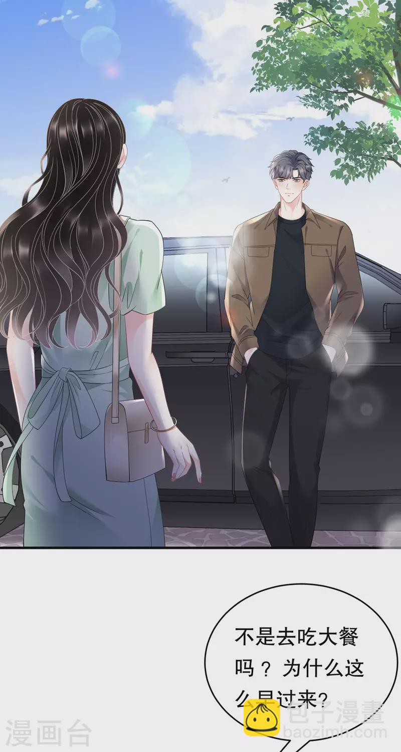 第127话 奇怪的梦-第129话