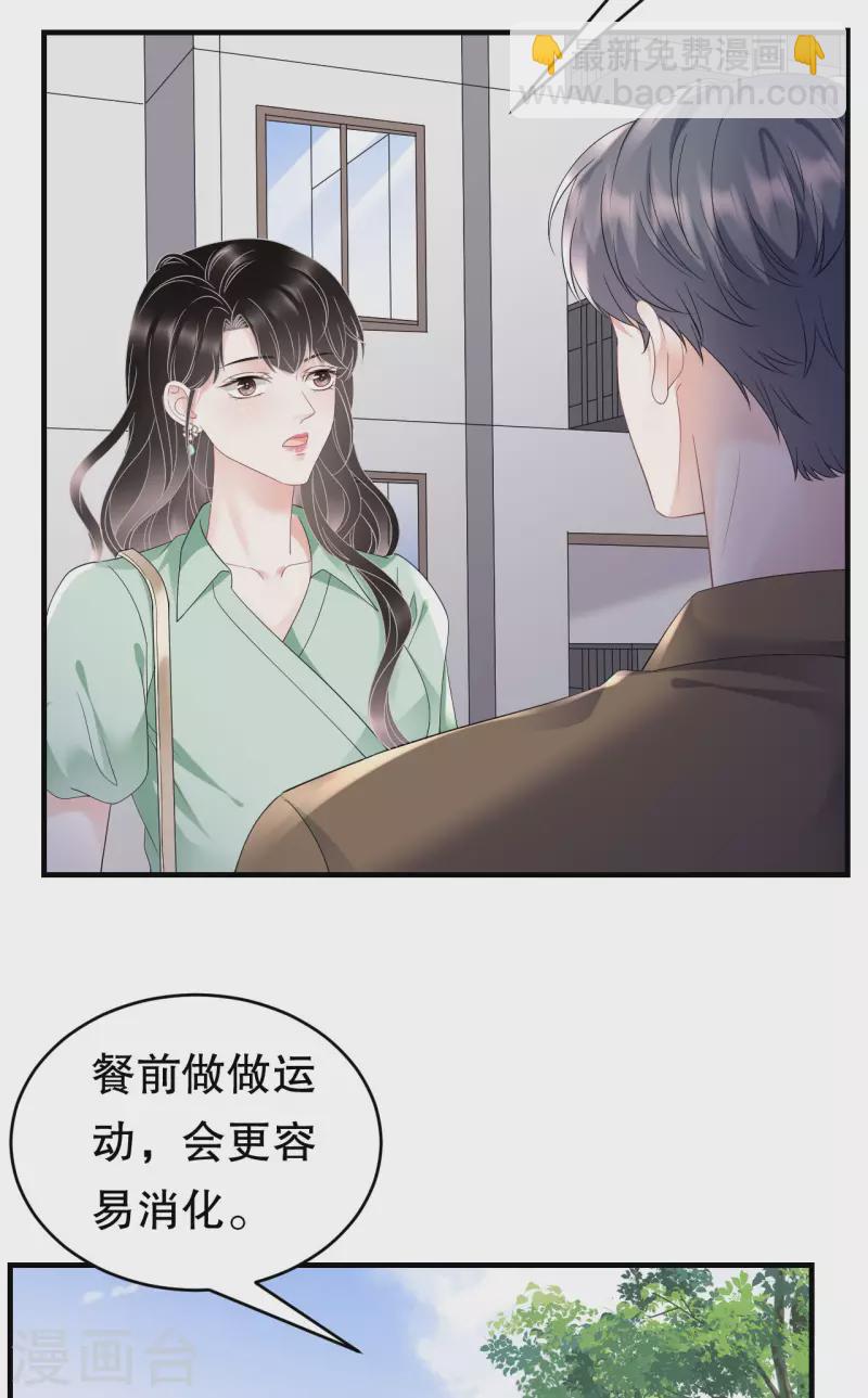 第127话 奇怪的梦-第129话