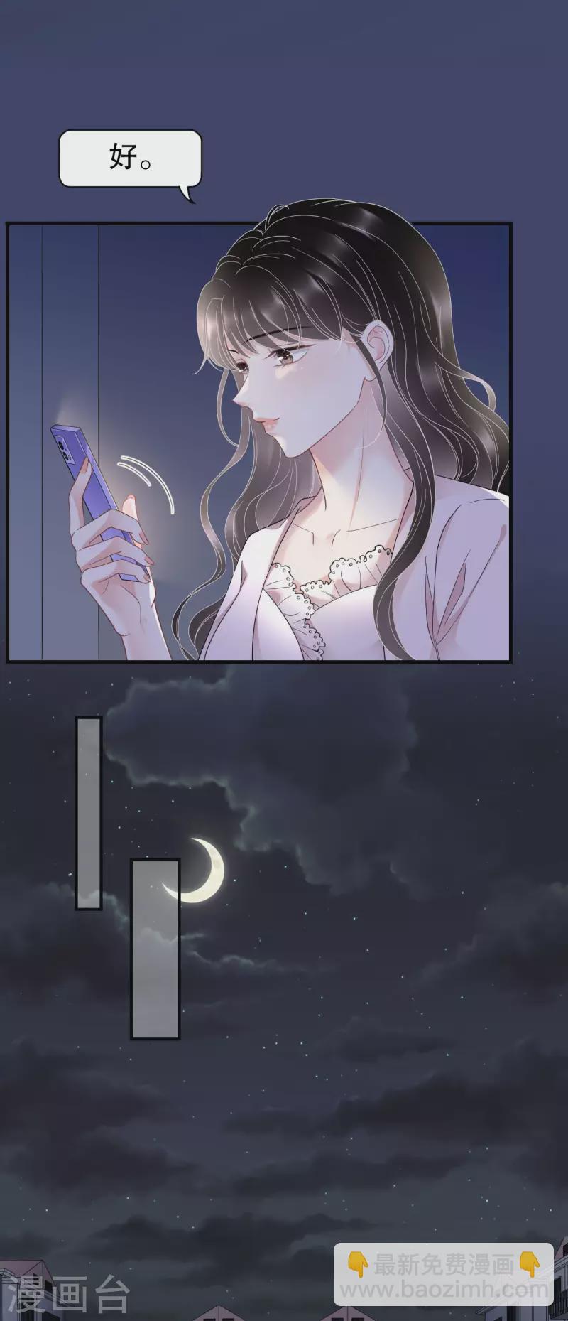第127话 奇怪的梦-第129话