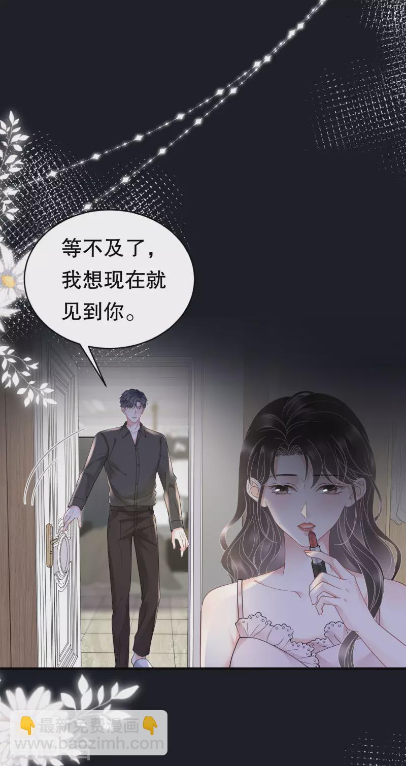 第127话 奇怪的梦-第129话
