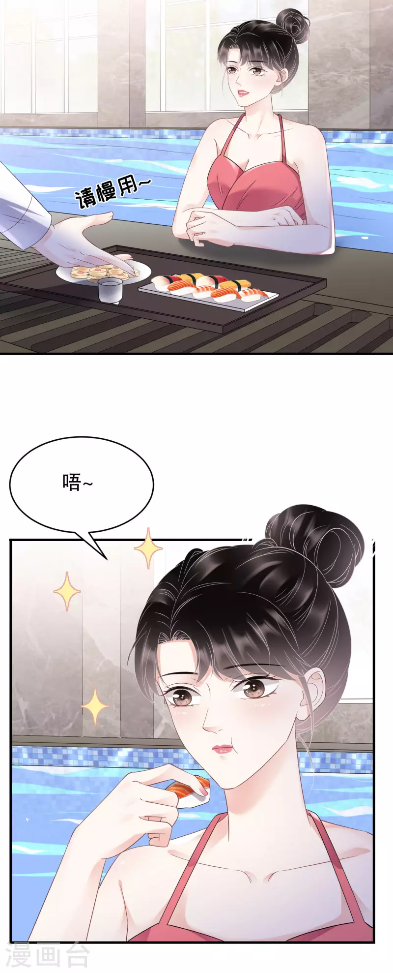 第129话 泳池之吻-第131话
