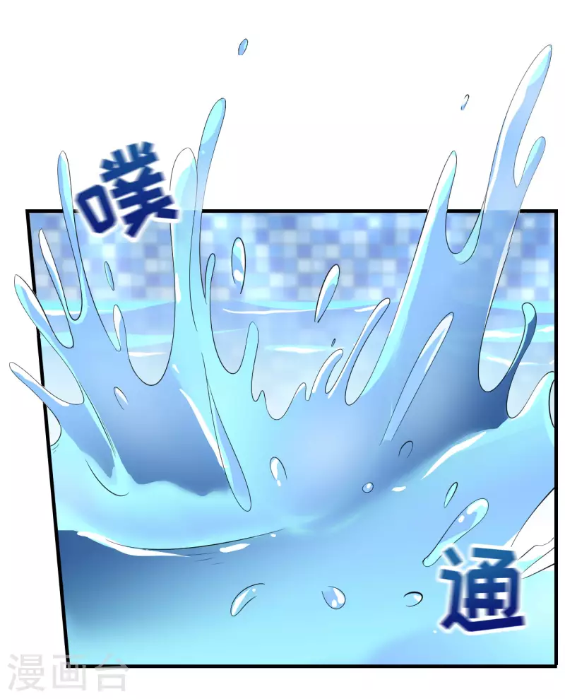 第129话 泳池之吻-第131话