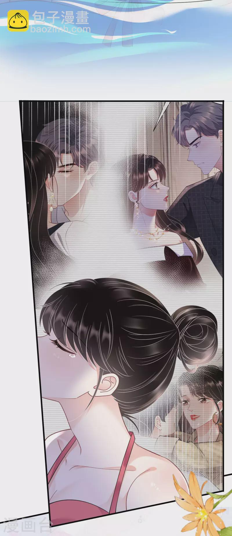 第129话 泳池之吻-第131话