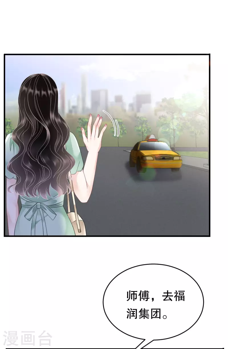 第129话 泳池之吻-第131话