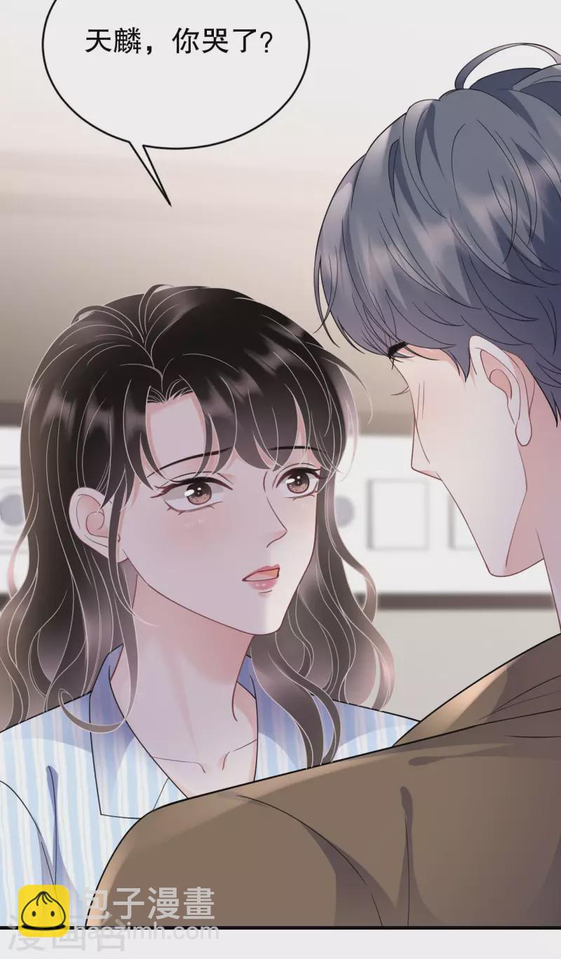 第131话 韩天麟哭了-第133话