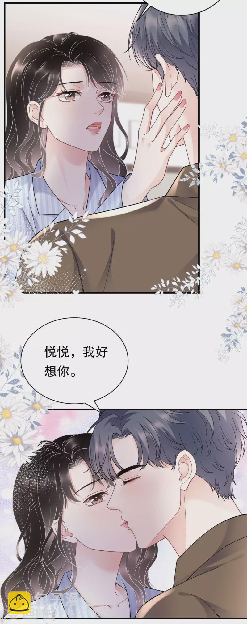 第131话 韩天麟哭了-第133话
