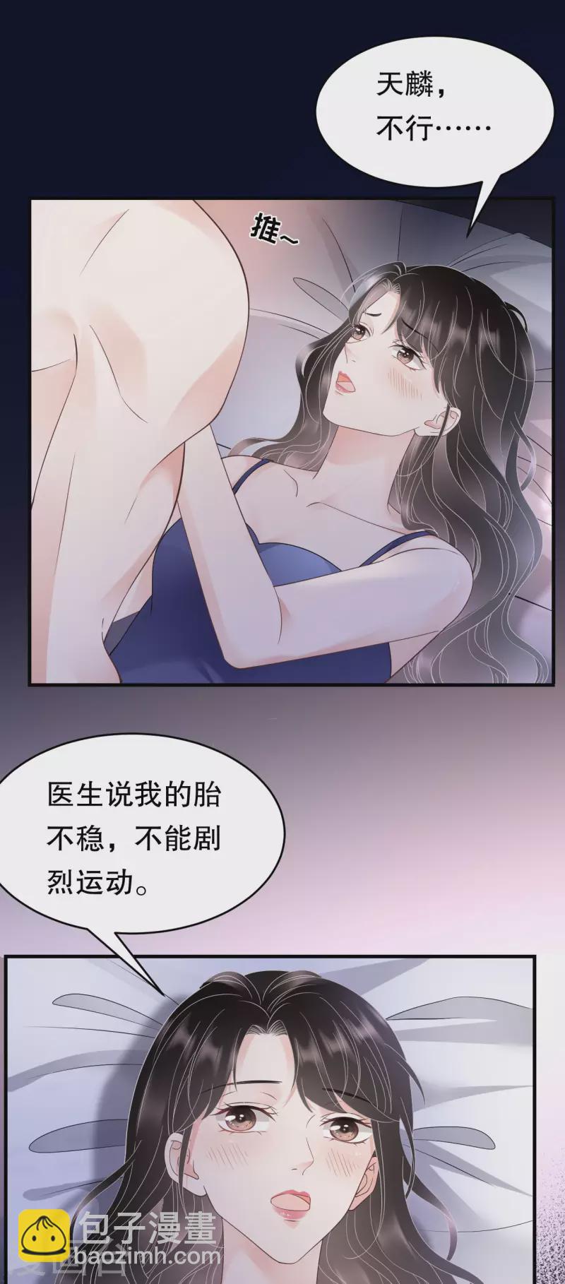 第131话 韩天麟哭了-第133话