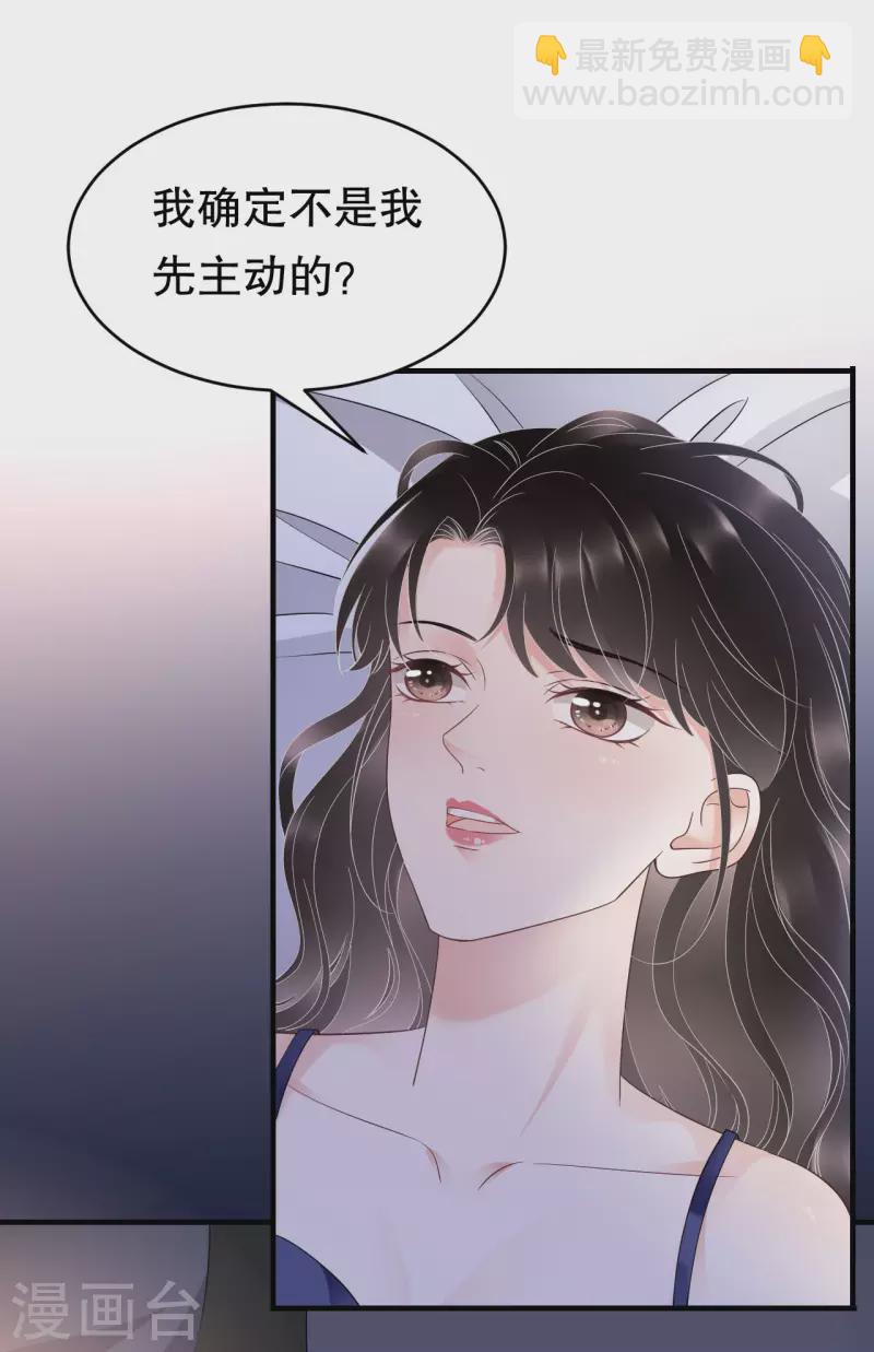 第131话 韩天麟哭了-第133话