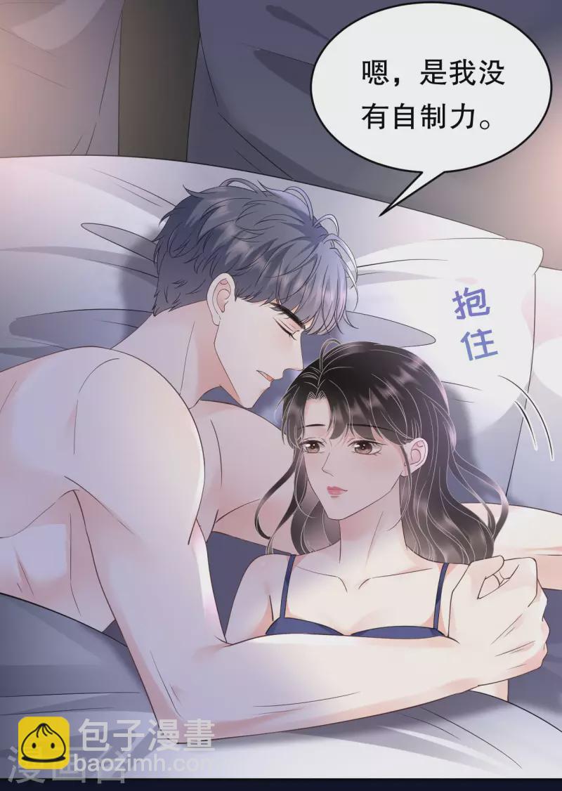 第131话 韩天麟哭了-第133话