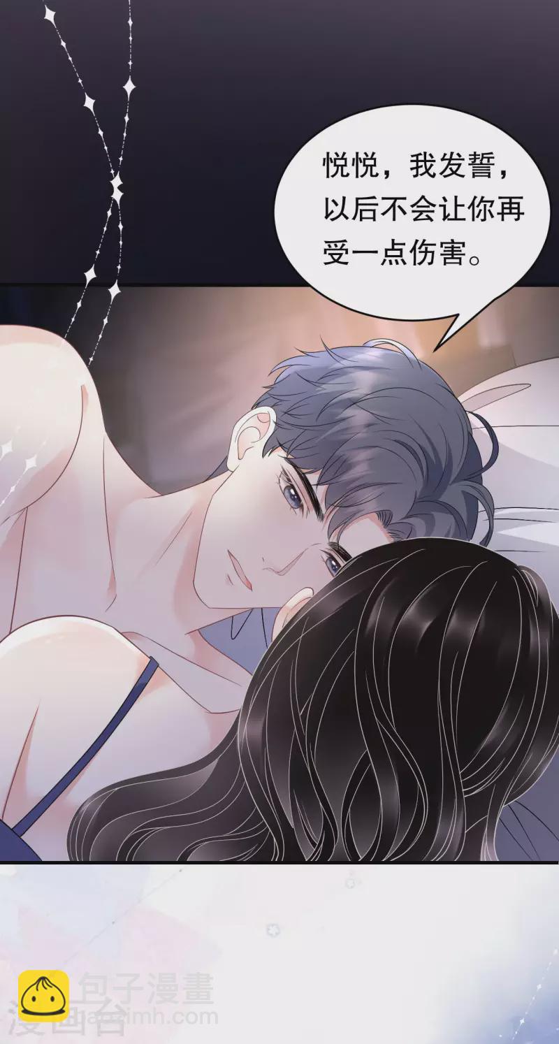 第131话 韩天麟哭了-第133话