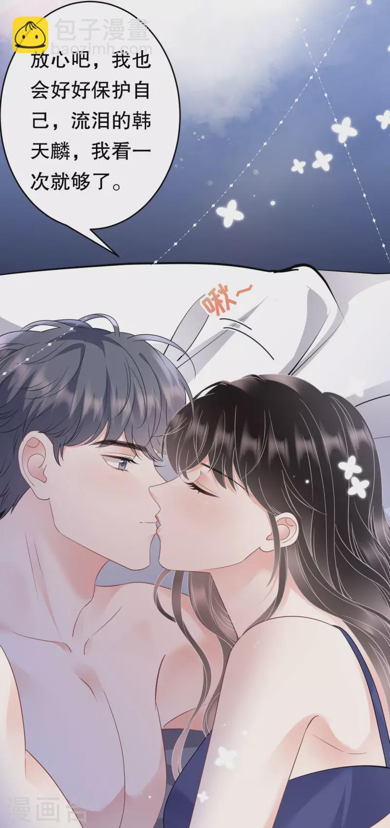 第131话 韩天麟哭了-第133话