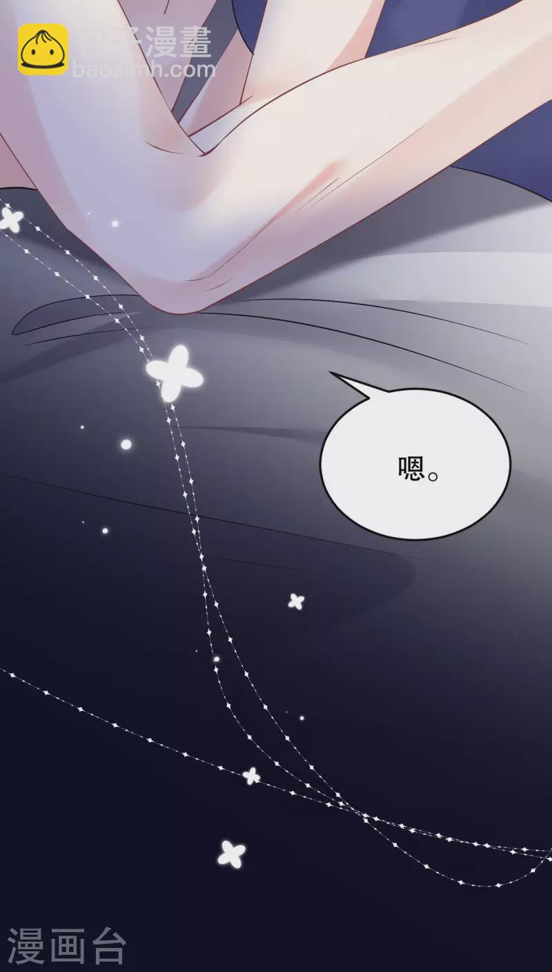 第131话 韩天麟哭了-第133话