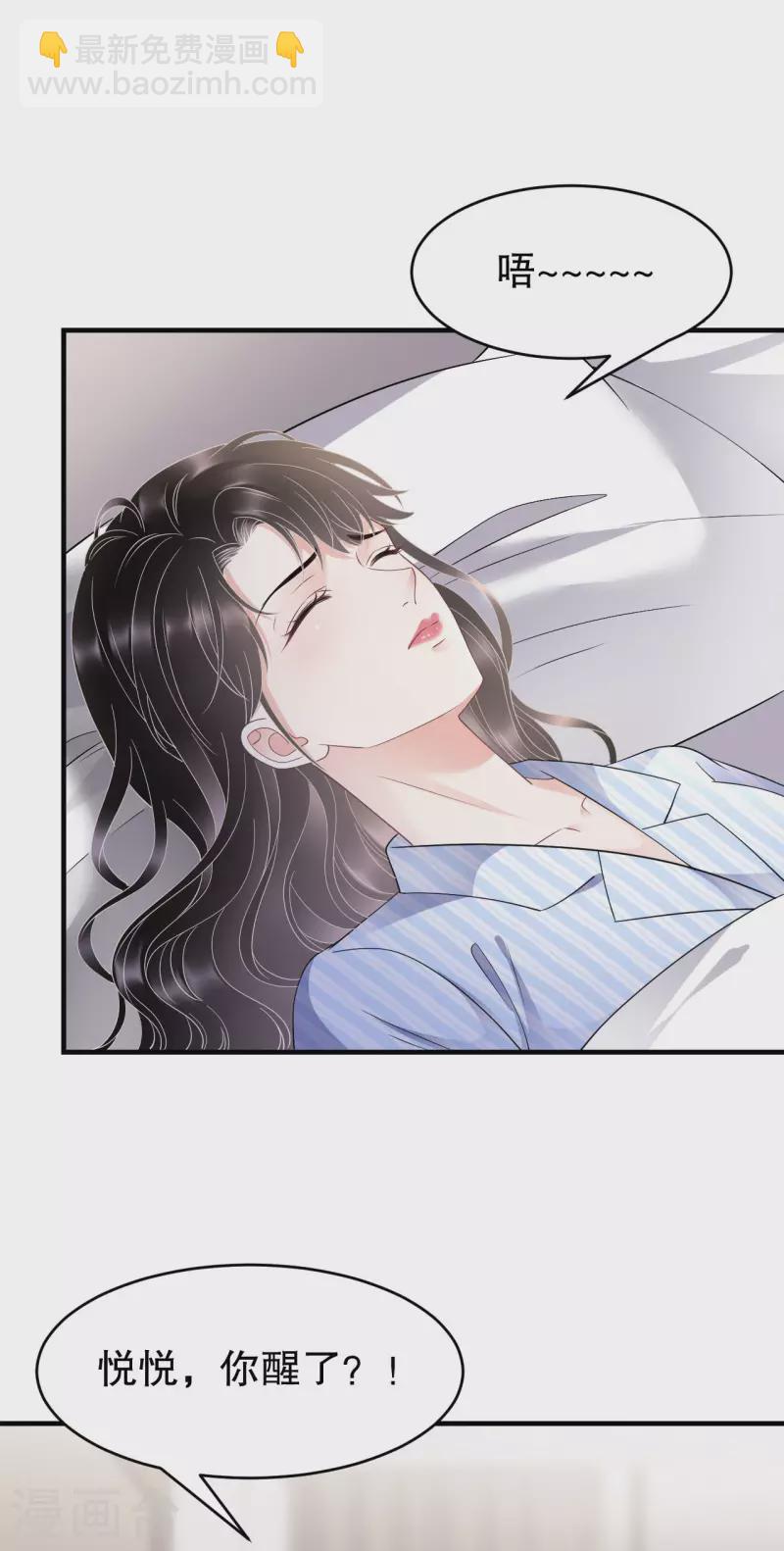 第131话 韩天麟哭了-第133话