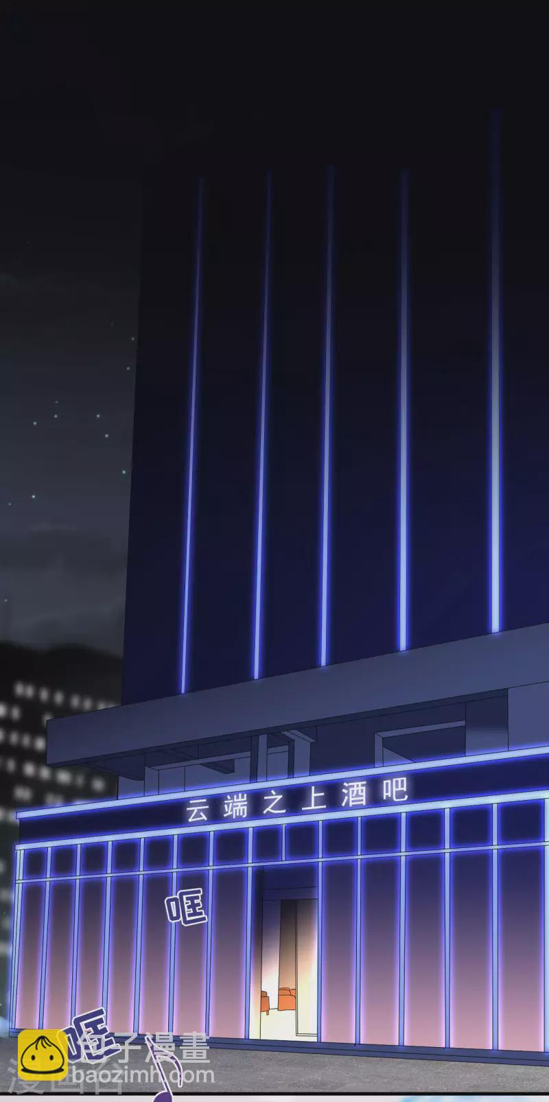 第131话 韩天麟哭了-第133话