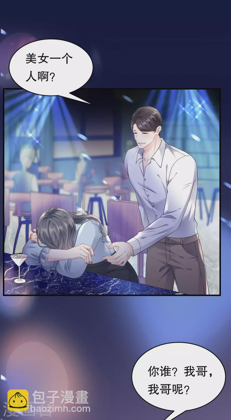 第131话 韩天麟哭了-第133话