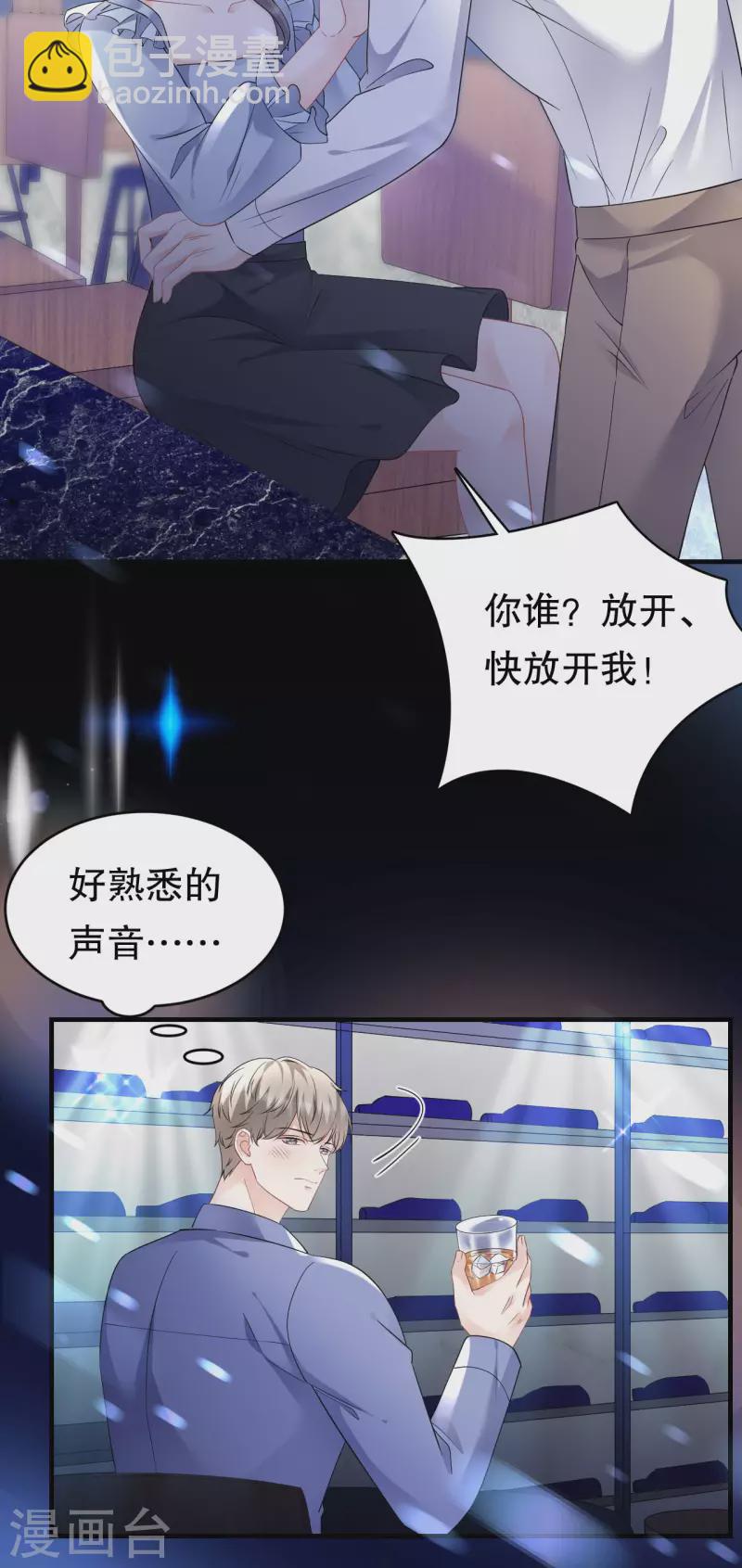 第131话 韩天麟哭了-第133话