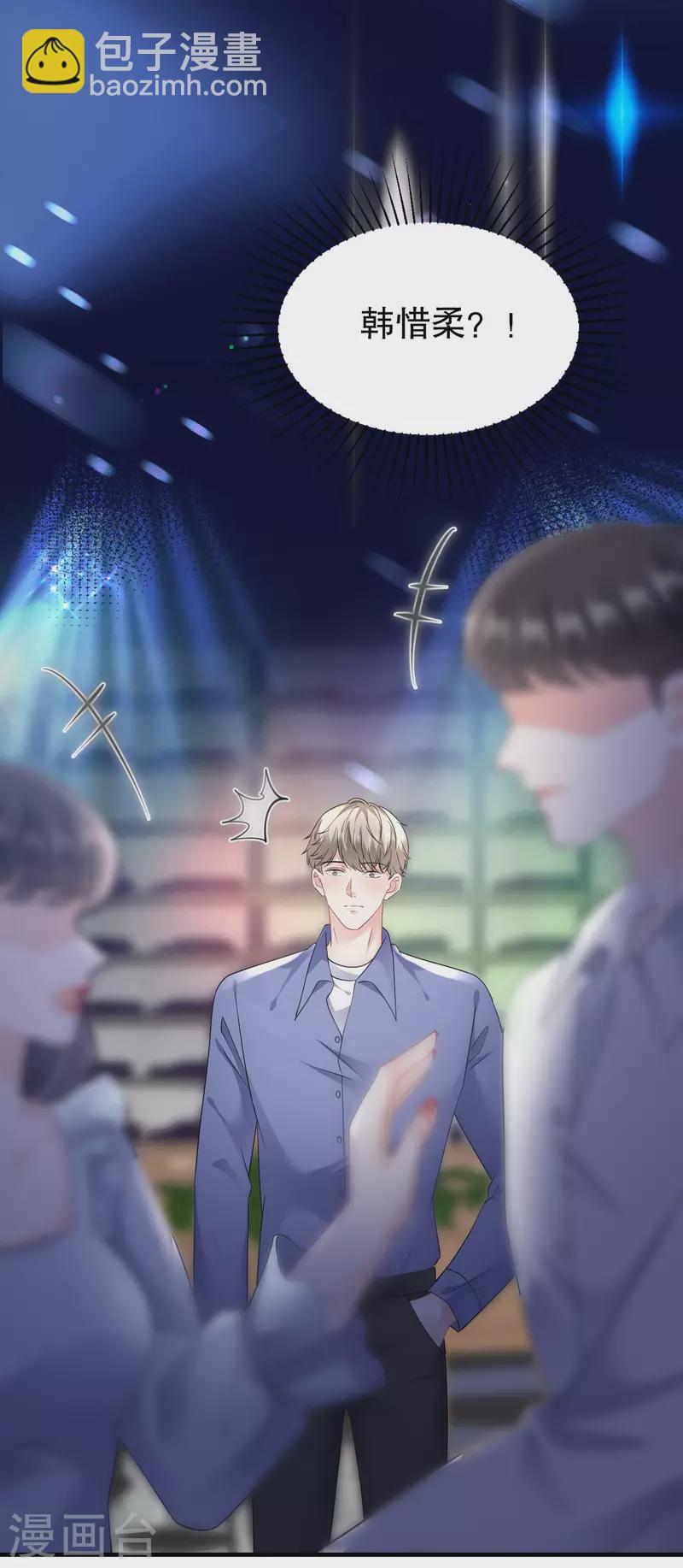 第131话 韩天麟哭了-第133话