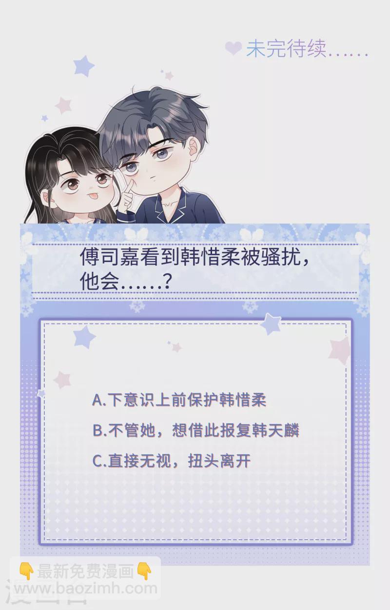 第131话 韩天麟哭了-第133话
