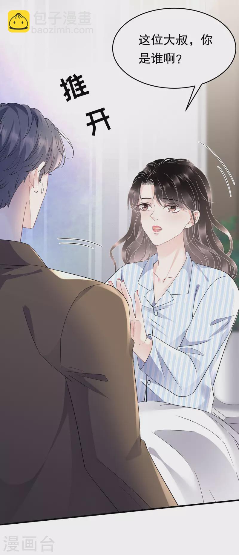 第131话 韩天麟哭了-第133话