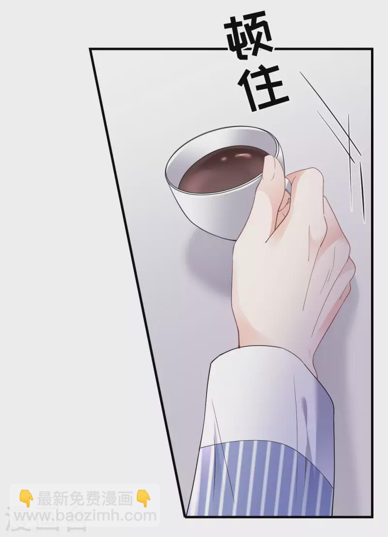 第133话 结盟邀请-第135话