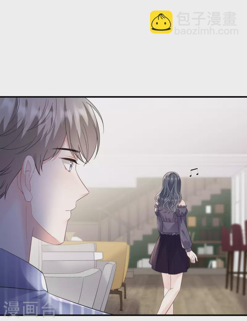 第133话 结盟邀请-第135话