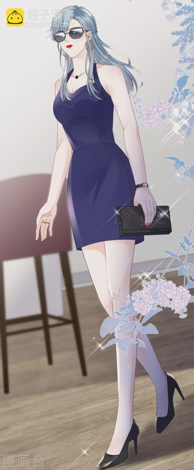 第133话 结盟邀请-第135话
