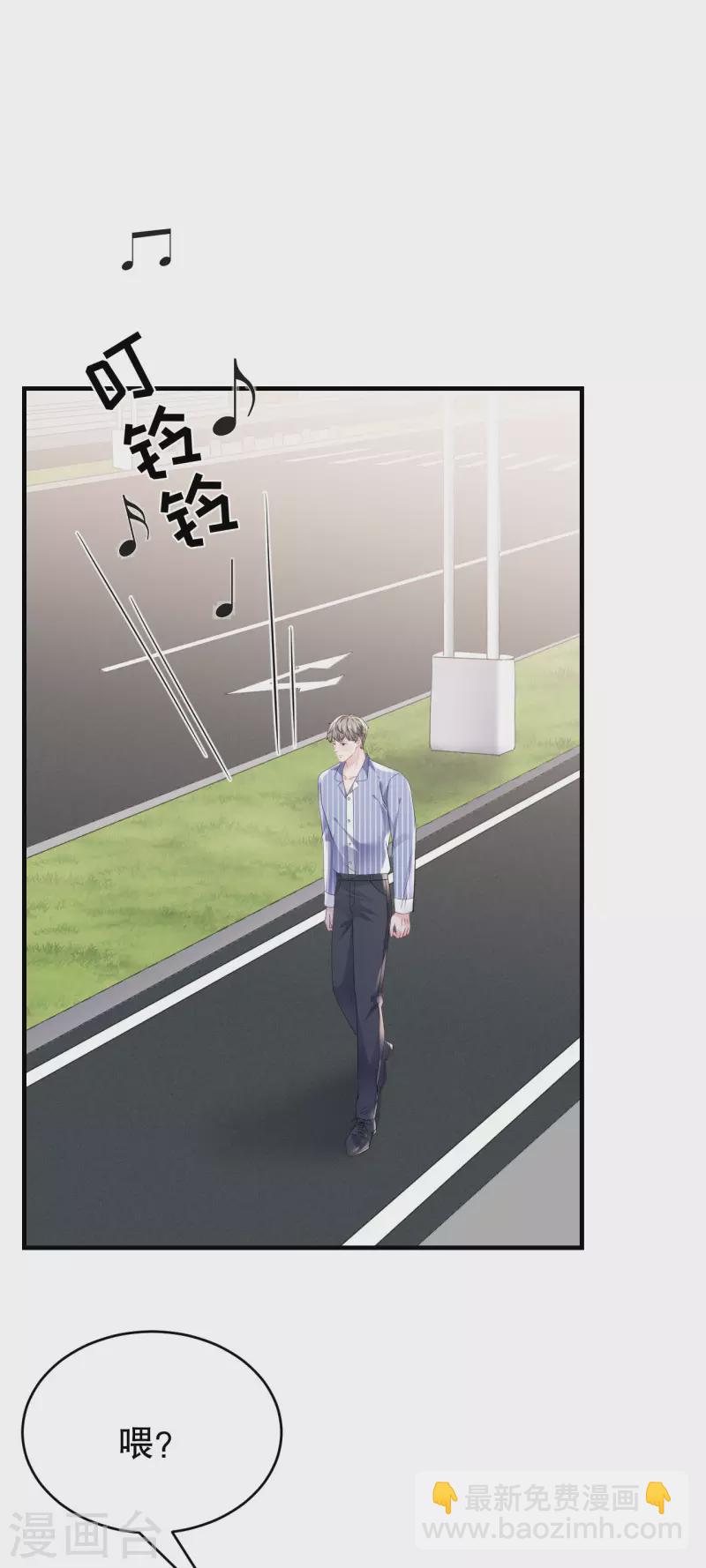 第133话 结盟邀请-第135话
