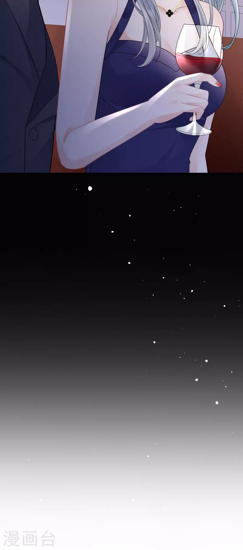 第133话 结盟邀请-第135话