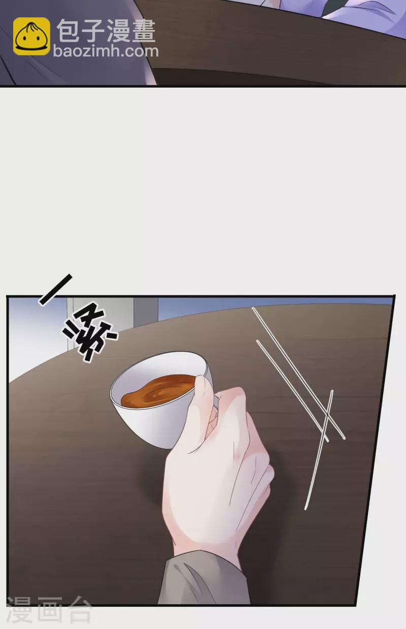 第135话 合作愉快-第137话