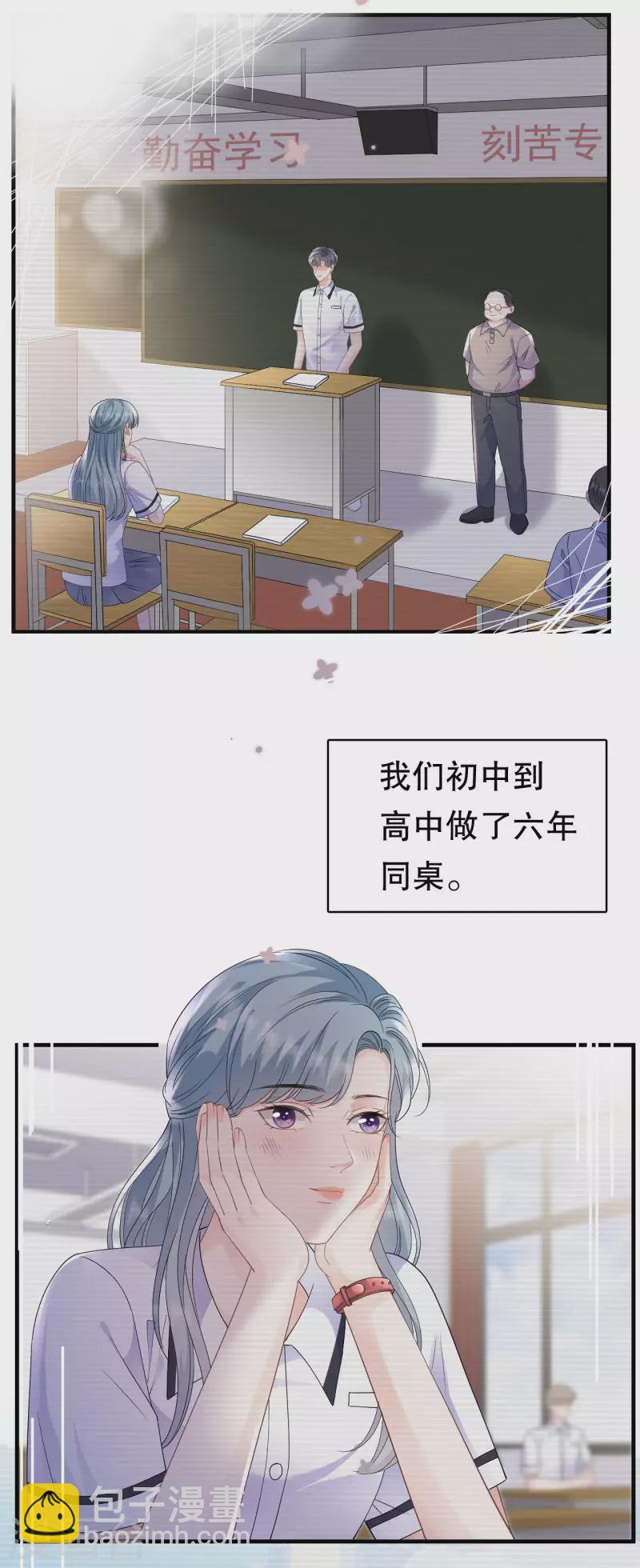 第135话 合作愉快-第137话