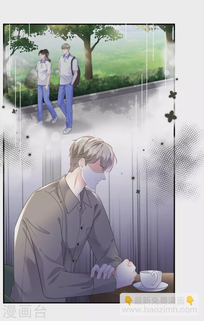 第135话 合作愉快-第137话