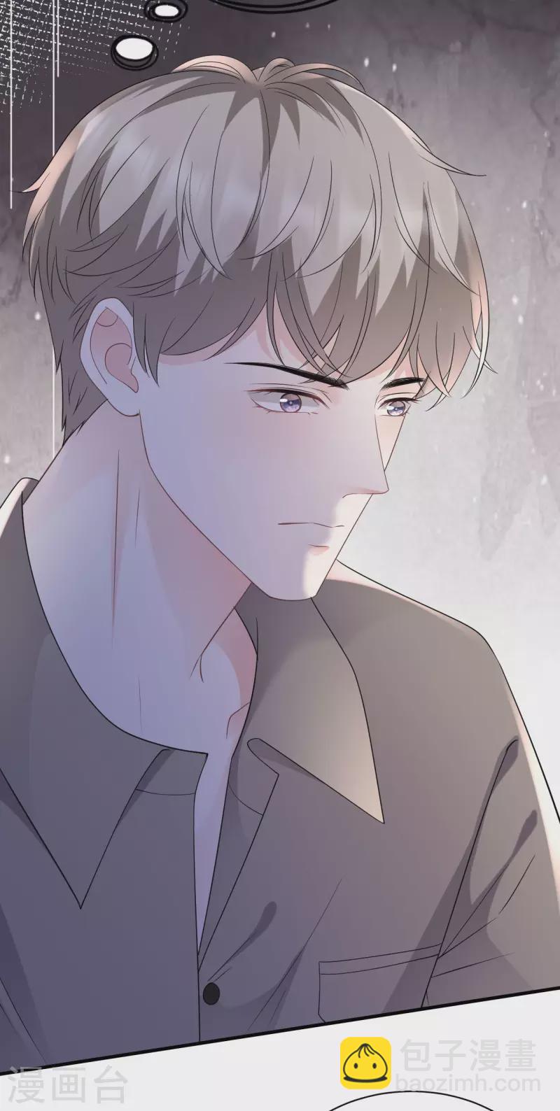 第135话 合作愉快-第137话