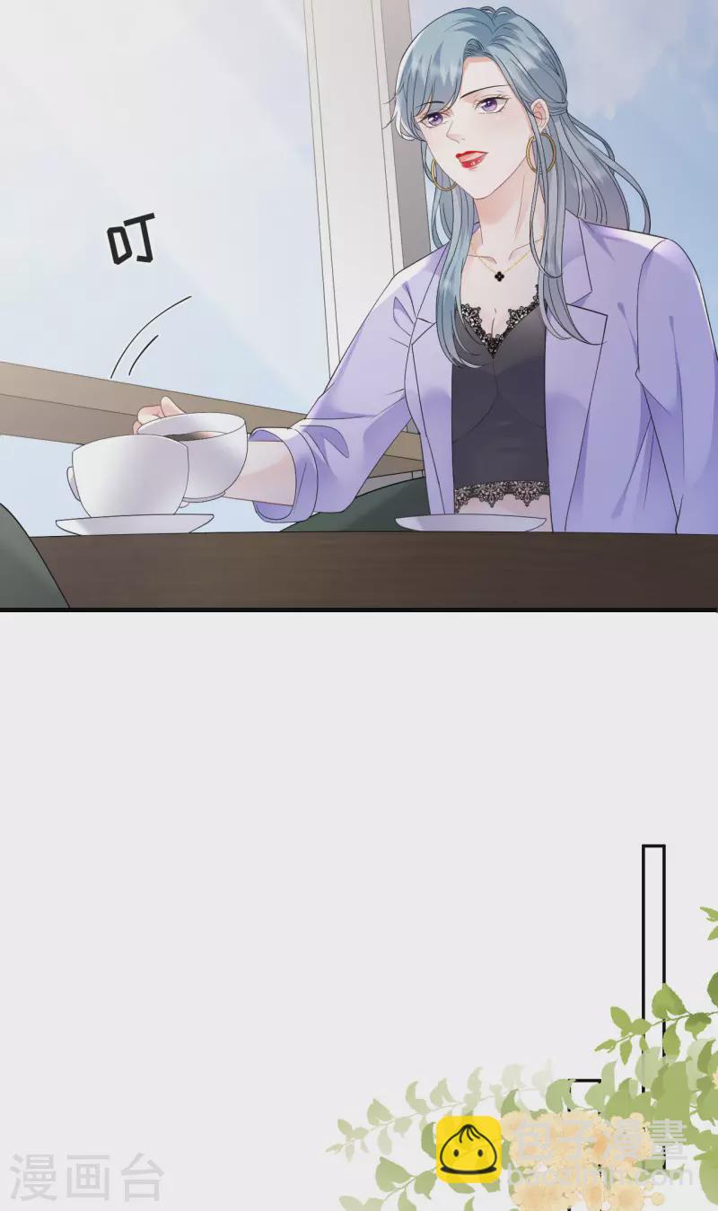 第135话 合作愉快-第137话