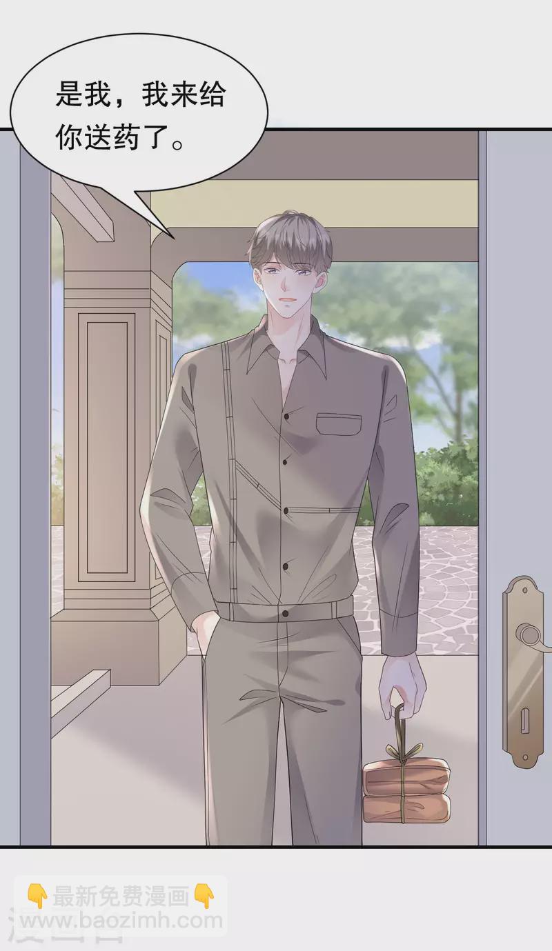 第135话 合作愉快-第137话